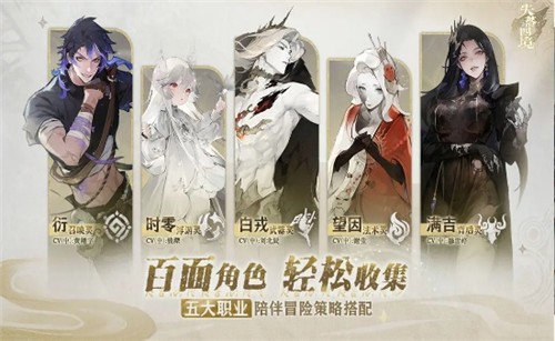 失落四境最新版截图4