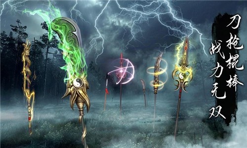 捕盗行纪下载内置菜单截图3