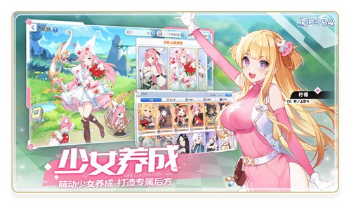 冒险小分队(卡牌策略手游)app for Android截图3