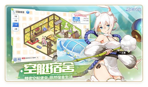 冒险小分队(卡牌策略手游)app for Android截图4