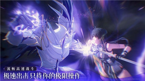 鸣潮1.2版本手游下载官网截图4