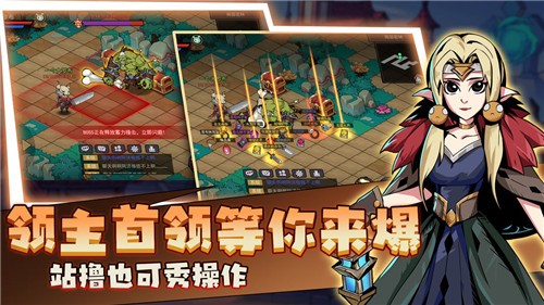 地下城与领主手游官网截图4