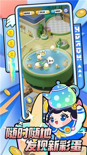 蛋仔滑滑游戏官服截图1