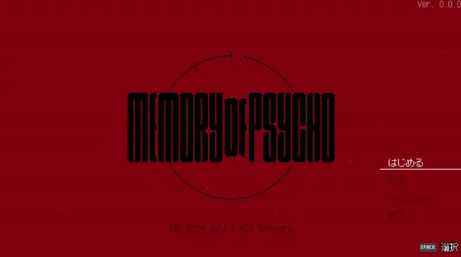 冒险解谜游戏《Memory Of Psycho》现已正式登陆Steam平台