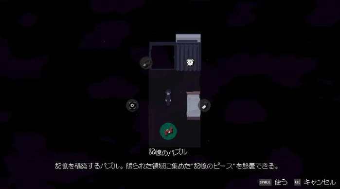 冒险解谜游戏《Memory Of Psycho》现已正式登陆Steam平台