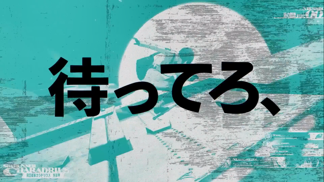 《暗喻幻想:ReFantazio》全新TVCM发布,10月震撼来袭!