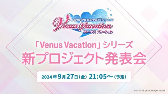 日本死或生涩涩系列会有新作公布