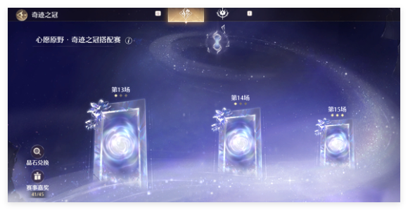 异界原点传说史莱姆不哭平民阵容怎么搭配