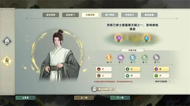 宗门志战技怎么得