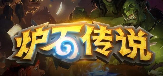 炉石传说狂野火妖法怎么玩