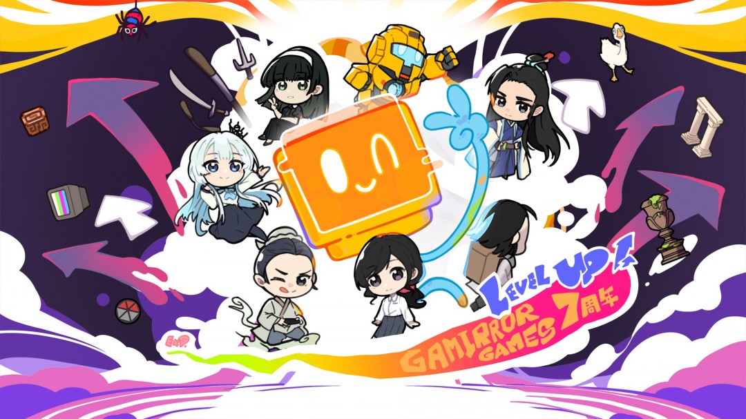 Gamirror Games七周年庆典