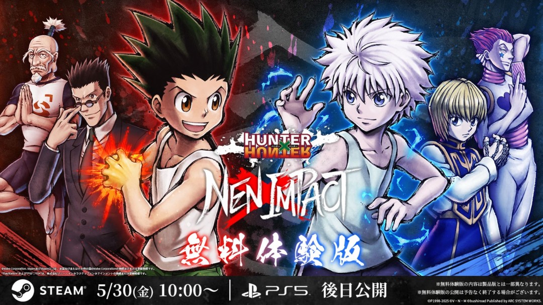 《全职猎人NEN×IMPACT》Demo版即将上线
