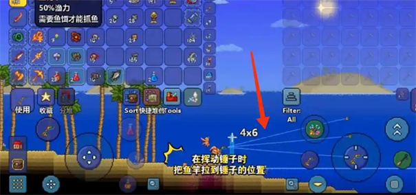 泰拉瑞亚熔岩钓竿怎么合成