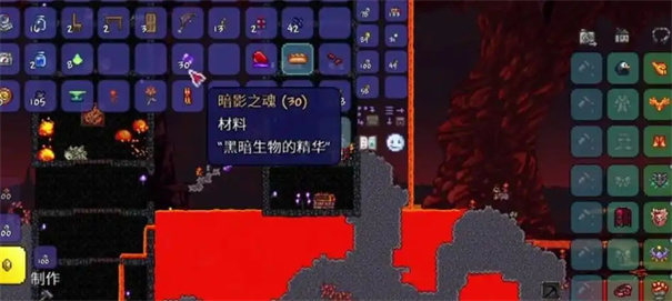 泰拉瑞亚暗影之魂怎么获得