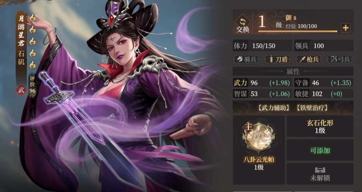《封神：开天》XP1赛季剑胆琴心卡包分析