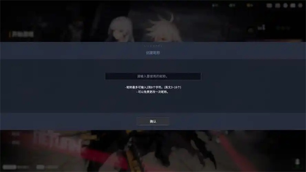 永恒轮回闪退怎么办