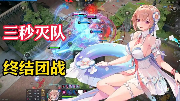 永恒轮回怎么复活队友