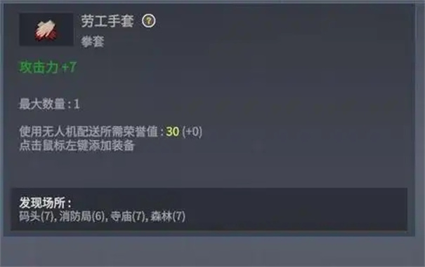 永恒轮回标记怎么做