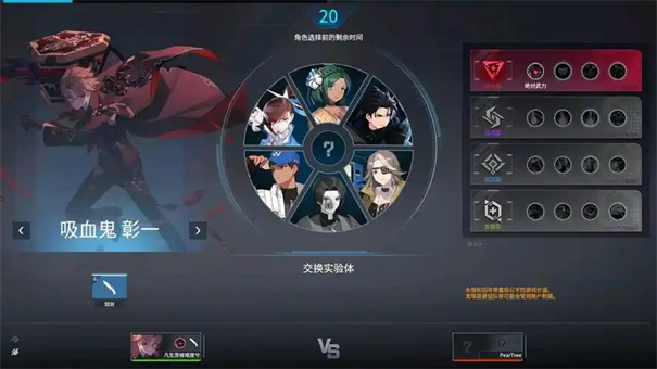 永恒轮回标记怎么做