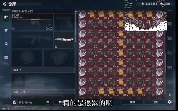 三角洲行动赛季末会清仓吗