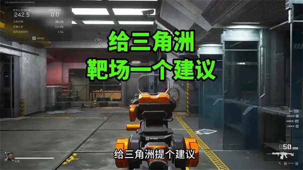 三角洲行动怎么进入靶场