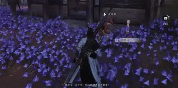 燕云十六声牛马怎么结交