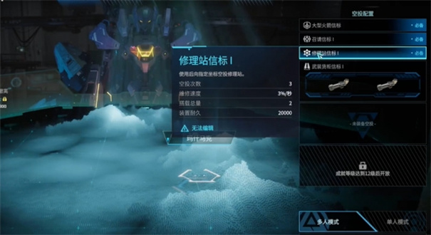 解限机运载火箭是一次性的吗
