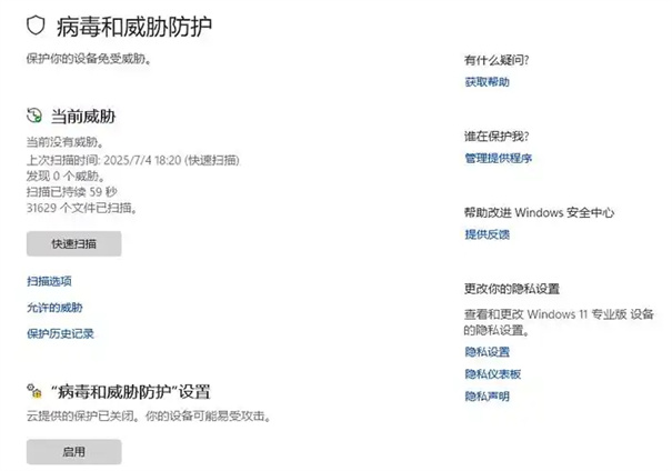 解限机错误报告怎么处理