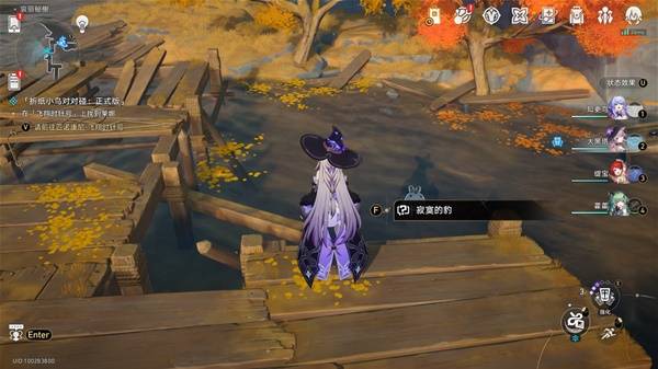 崩坏：星穹铁道两只海豹游得快成就达成攻略