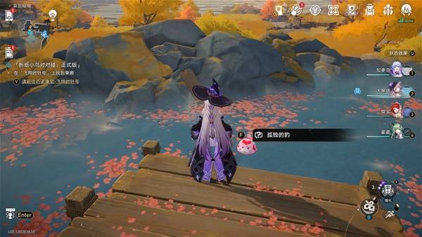 崩坏：星穹铁道两只海豹游得快成就达成攻略