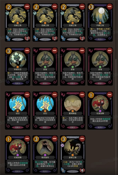 月圆之夜CCG经典狼卡组推荐