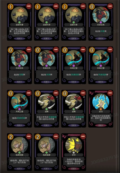 《月圆之夜CCG》白龙OTK卡组构筑指南