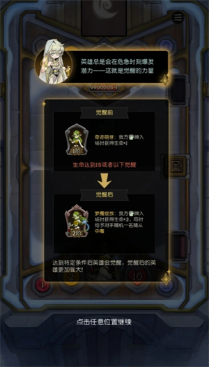 《月圆之夜CCG》卡池分析及新人开包建议