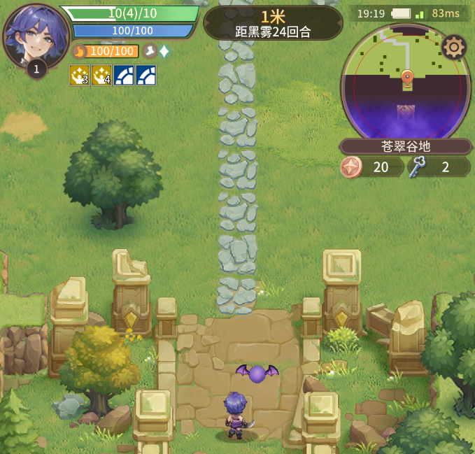 《狭道英雄》复活药剂使用看法