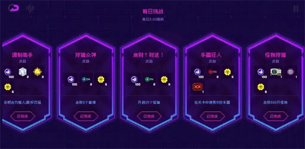 霓虹深渊2迷幻神币怎么获得