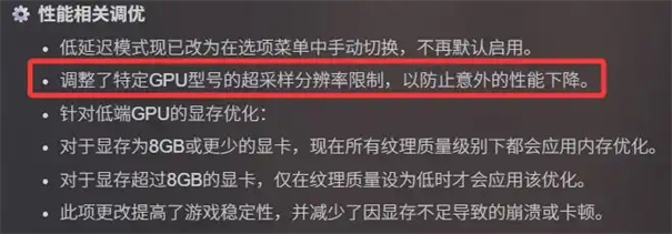明末渊虚之羽1.4版本更新补丁