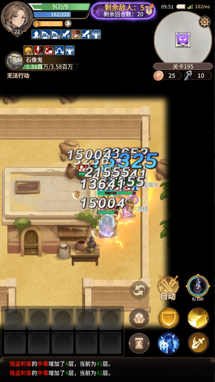 《狭道英雄》开服角色抽取推荐