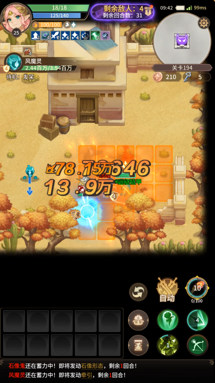 《狭道英雄》开服角色抽取推荐