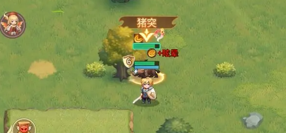 《狭道英雄》机制小技巧