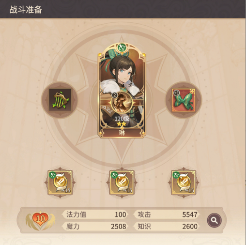 《狭道英雄》冒险入门手册