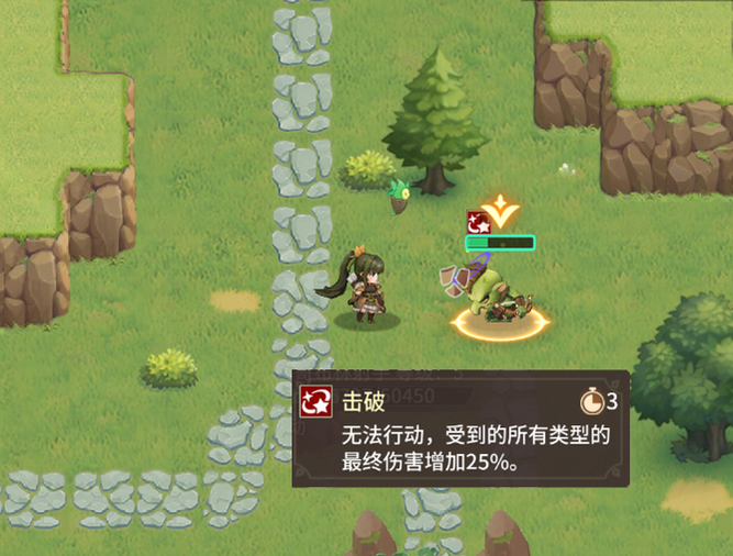 《狭道英雄》冒险入门手册