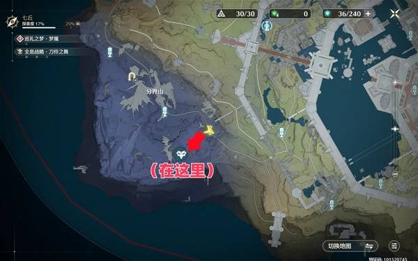 鸣潮七丘红名怪位置分布