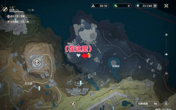 鸣潮七丘红名怪位置分布