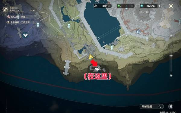 鸣潮七丘红名怪位置分布