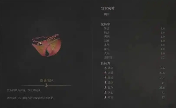 明末渊虚之羽最强武器是什么