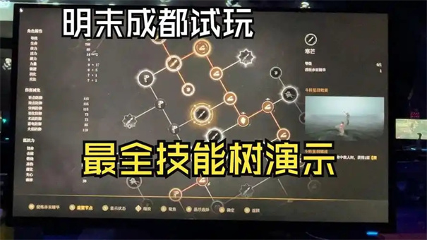 明末渊虚之羽怎么加点