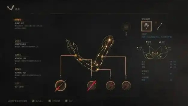 明末渊虚之羽怎么给武器附魔