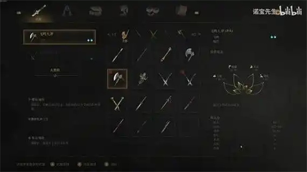 明末渊虚之羽怎么给武器附魔