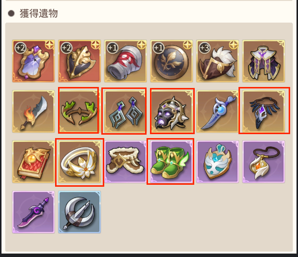 《狭道英雄》莉亚暴击流玩法攻略