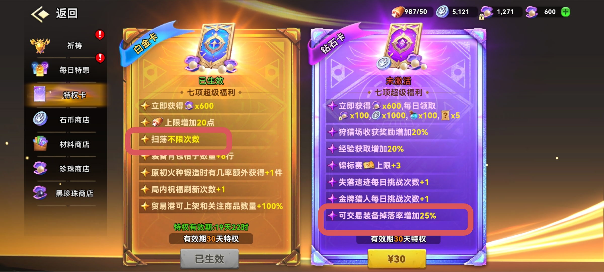 酋长你别跑新手开荒攻略